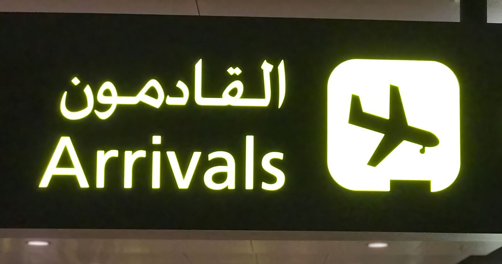 arrival in doha
